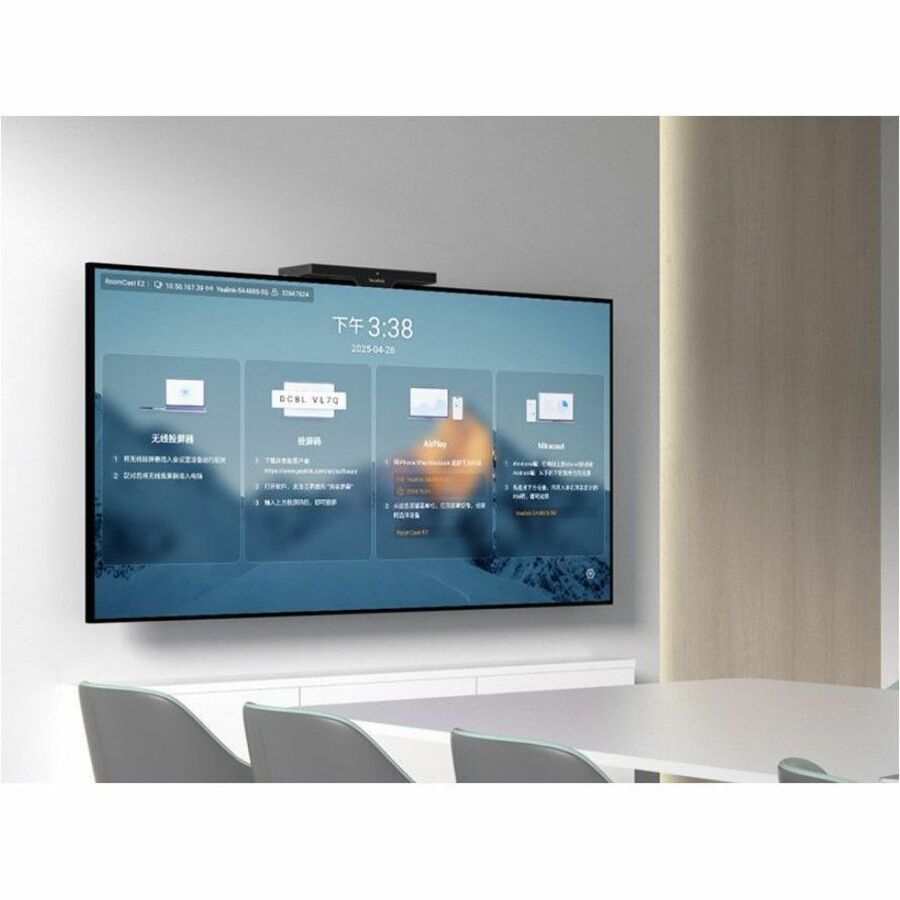 Yealink RoomCast E2