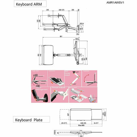 Amer Wall Mount for Keyboard, CPU, Mouse, Flat Panel Display, Curved Screen Display - TAA Compliant