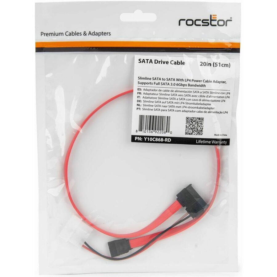 20IN(51CM) SLIMLINE SATA CABLE